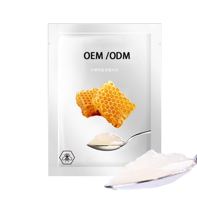 御清堂_广州源头OEM加工贴牌 补水保湿面膜OEM