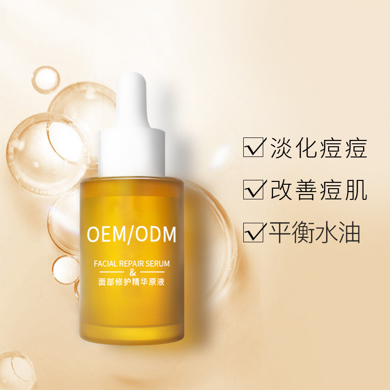 御清堂_祛痘精华原液OEM