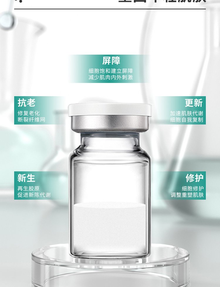御清堂_Ⅲ型胶原蛋白OEM 轻yi美 激活胶原蛋白再生