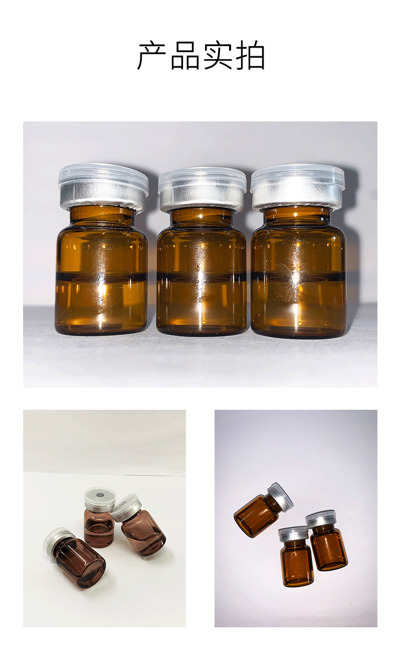 御清堂_V提拉 ST嫒美提 OEM定制加工贴牌 面部精雕