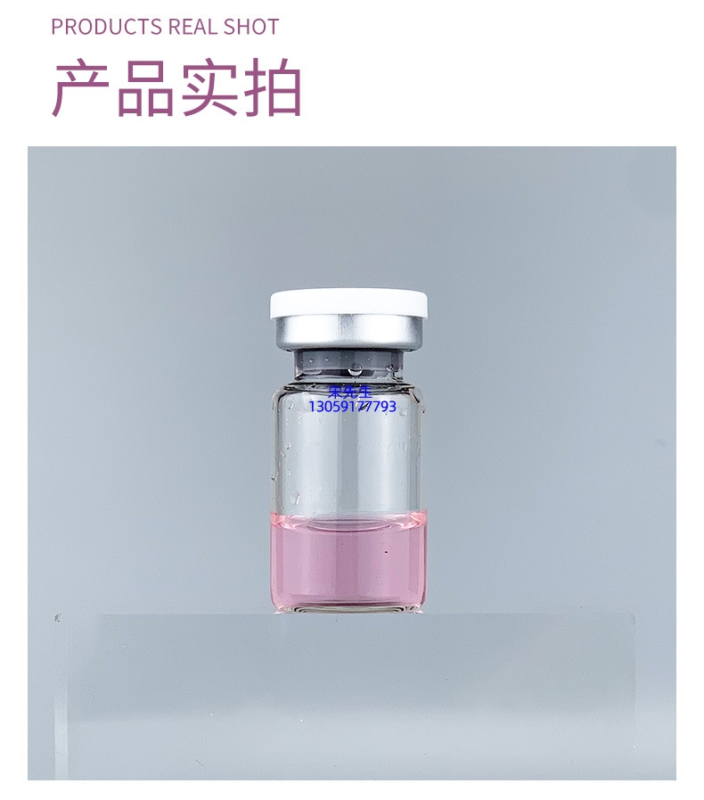 御清堂_水光补水保湿玻色因紧致原液安瓶提拉抗衰老补水面部水光导入精华液美容院套盒