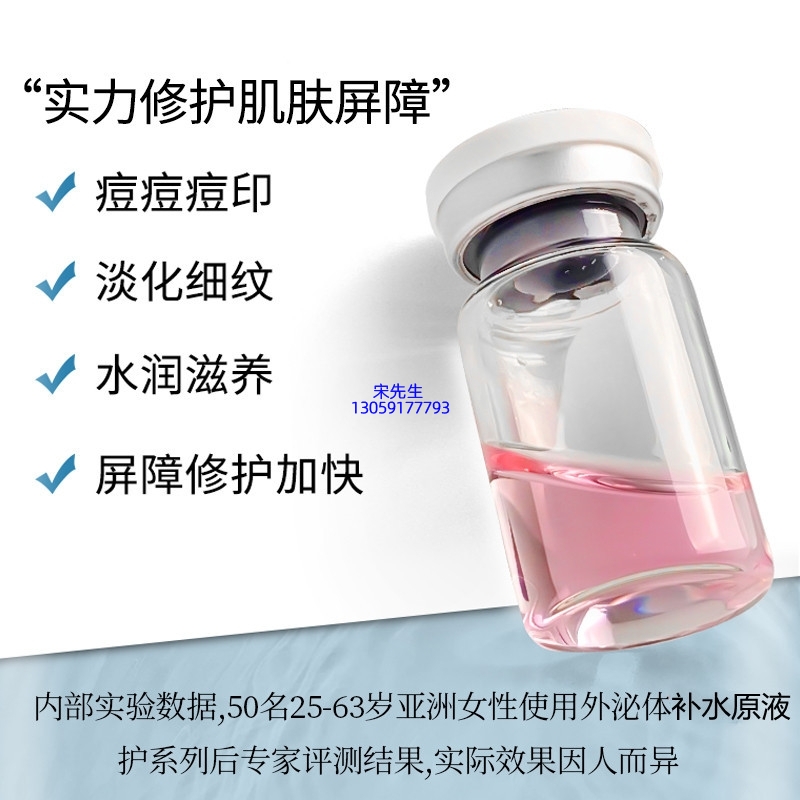 御清堂_水光动能素