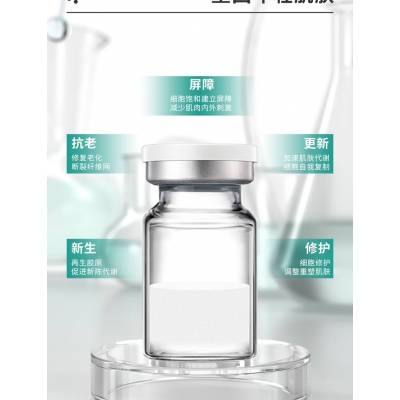 御清堂_Ⅲ型胶原蛋白OEM 轻yi美 激活胶原蛋白再生