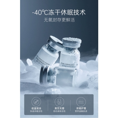 御清堂_Ⅲ型胶原蛋白填充