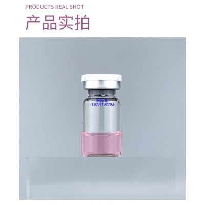 御清堂_谷胱甘肽+传明酸外泌体精华_水光动能素