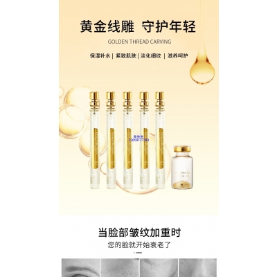 御清堂_黄金线雕OEM代加工