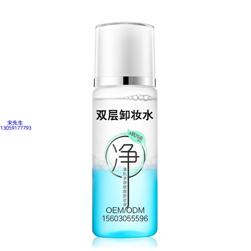 御清堂_卸妆水 双层卸妆水 深沉清洁彩妆无残留双层水油卸妆水