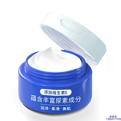 御清堂_维E尿素霜 面部身体尿素精华霜 透明质酸维E凡士林尿素霜