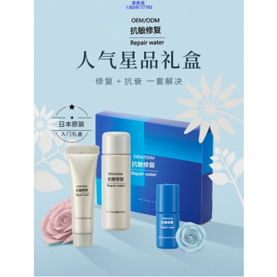 御清堂_人参滋养抗衰套装
