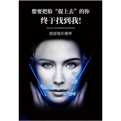 御清堂_逆龄修护青春素