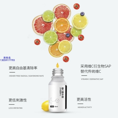 御清堂_精华液VC面部去皱抗皱提拉精致补水保湿提亮肤色美白