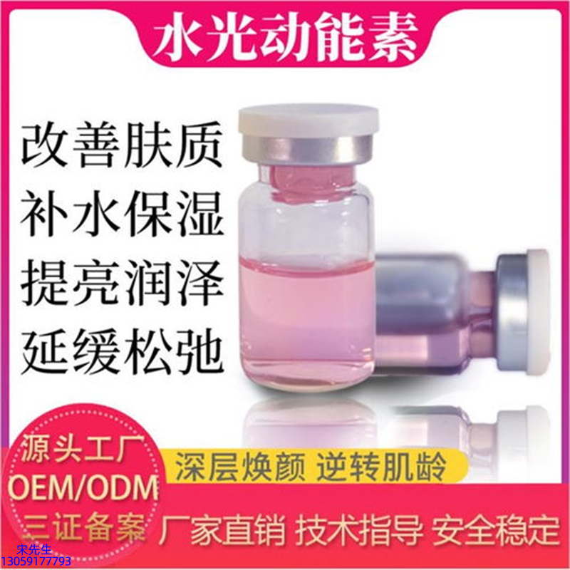 御清堂_水光的玻尿酸有什么不同?