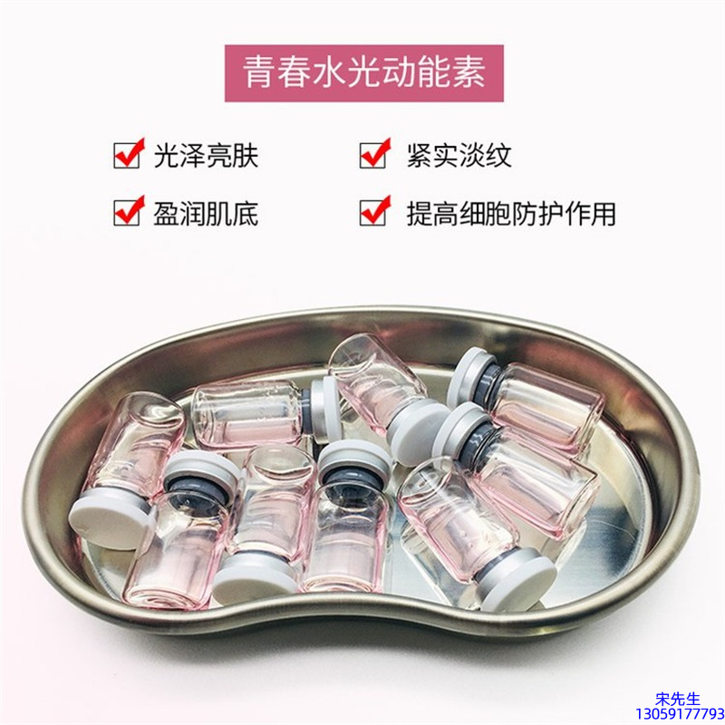 御清堂_水光动能素补水