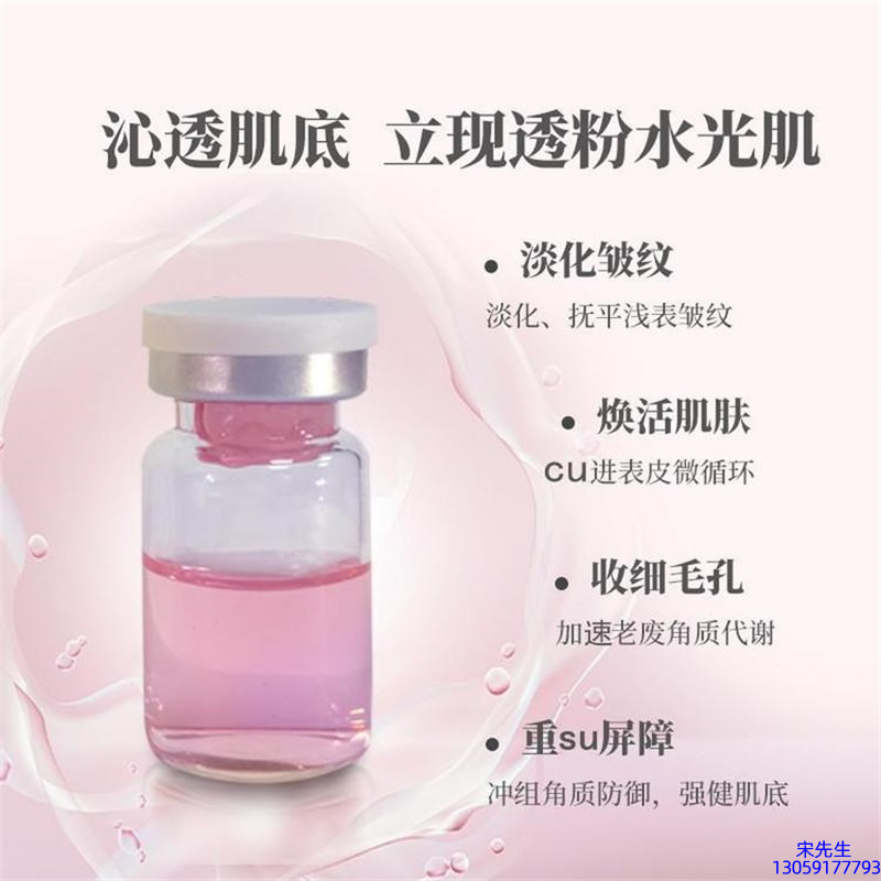 御清堂_水光最大区别
