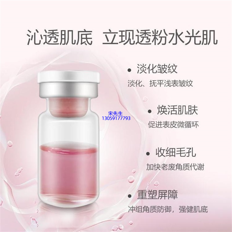 御清堂_水光动能素亮肤
