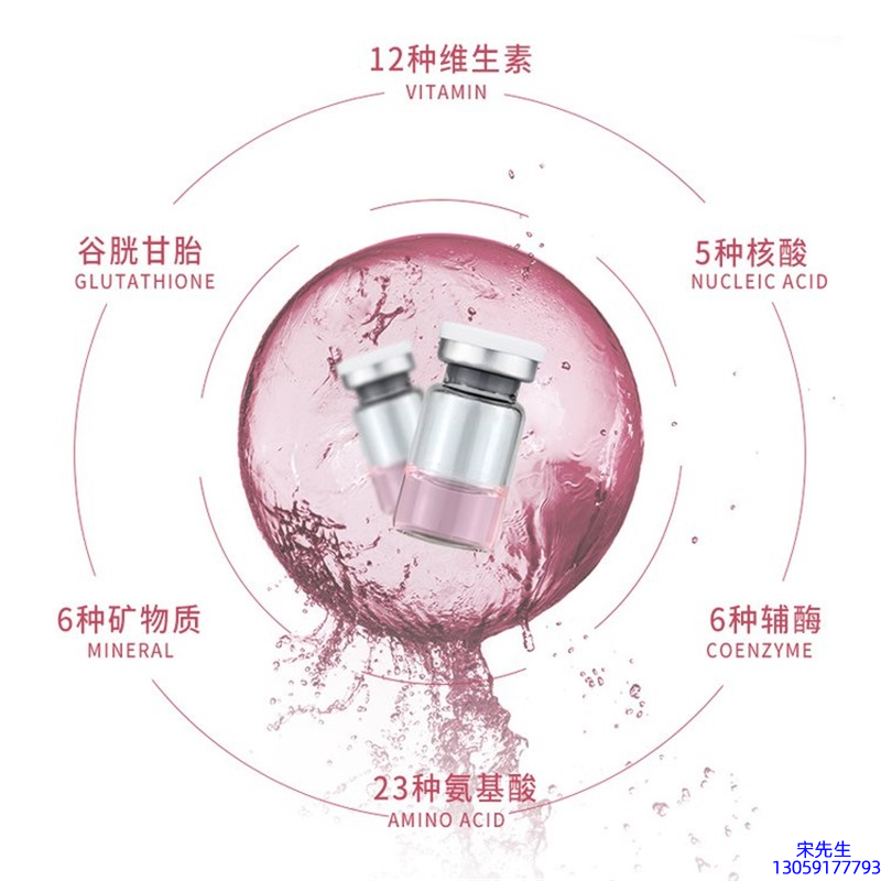 御清堂_水光动能素+ 小棕瓶