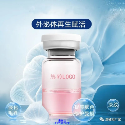 御清堂_水光动能素精华原液到底是什么呢?