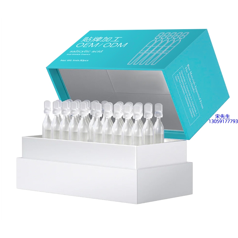 御清堂_依克多因舒润次抛精华液（30支）