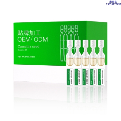 御清堂_山茶籽舒颜次抛精萃油